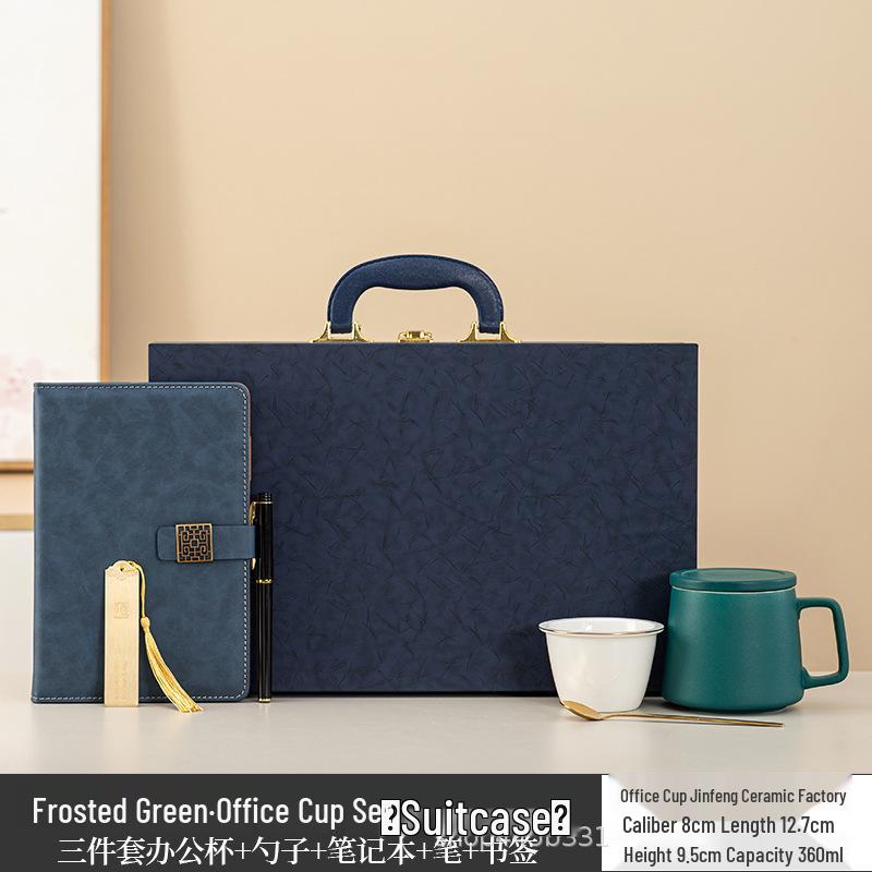 

Harbin Institute of Technology 20th Reunion Alumni Gift Set
