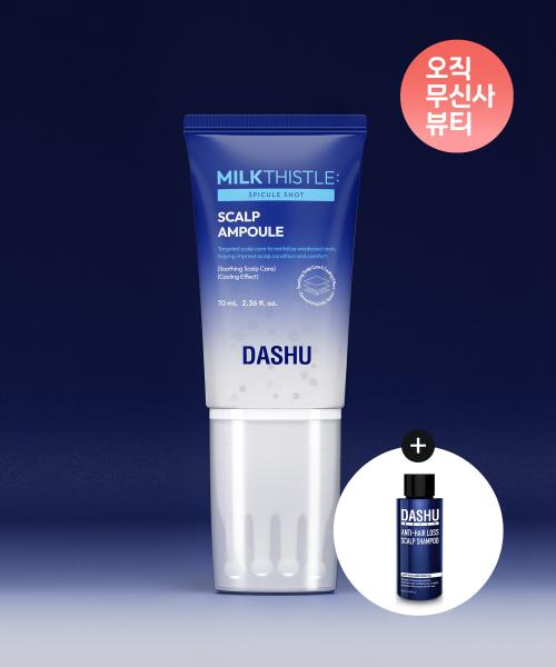 Dashu Daily Milk Thistle Speculum Shot Scalp Ampoule 70ml NONE