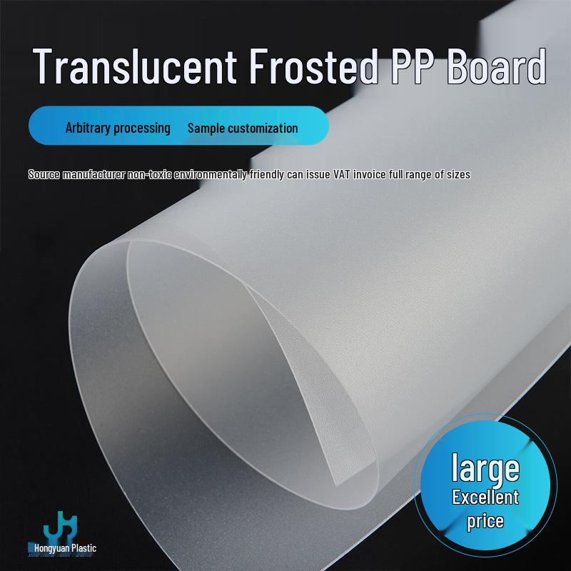 PP Frosted Semi-Transparent Roll, Gasket Storage Rack, Double-Sided Frosted Plastic Sheet, Visor Film