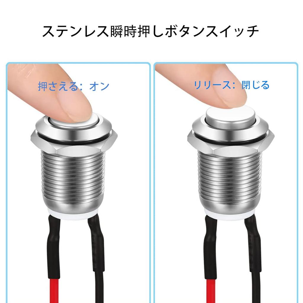HUIKKJP 3 Stück Kabelgebundene Wasserdichte Drucktaster Rastend Selbstverriegelnd Edelstahl Drucktaster Ein Aus