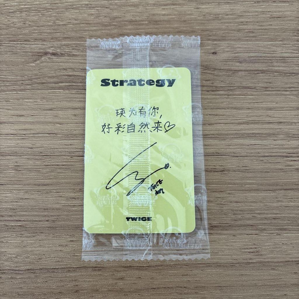 [USED] TWICE Chaeyoung Strategy Starriver Shanghai Autograph Session Trading Card
