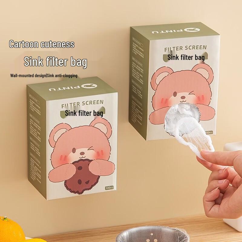 ZISIZ Kitchen Sink Strainer Bag