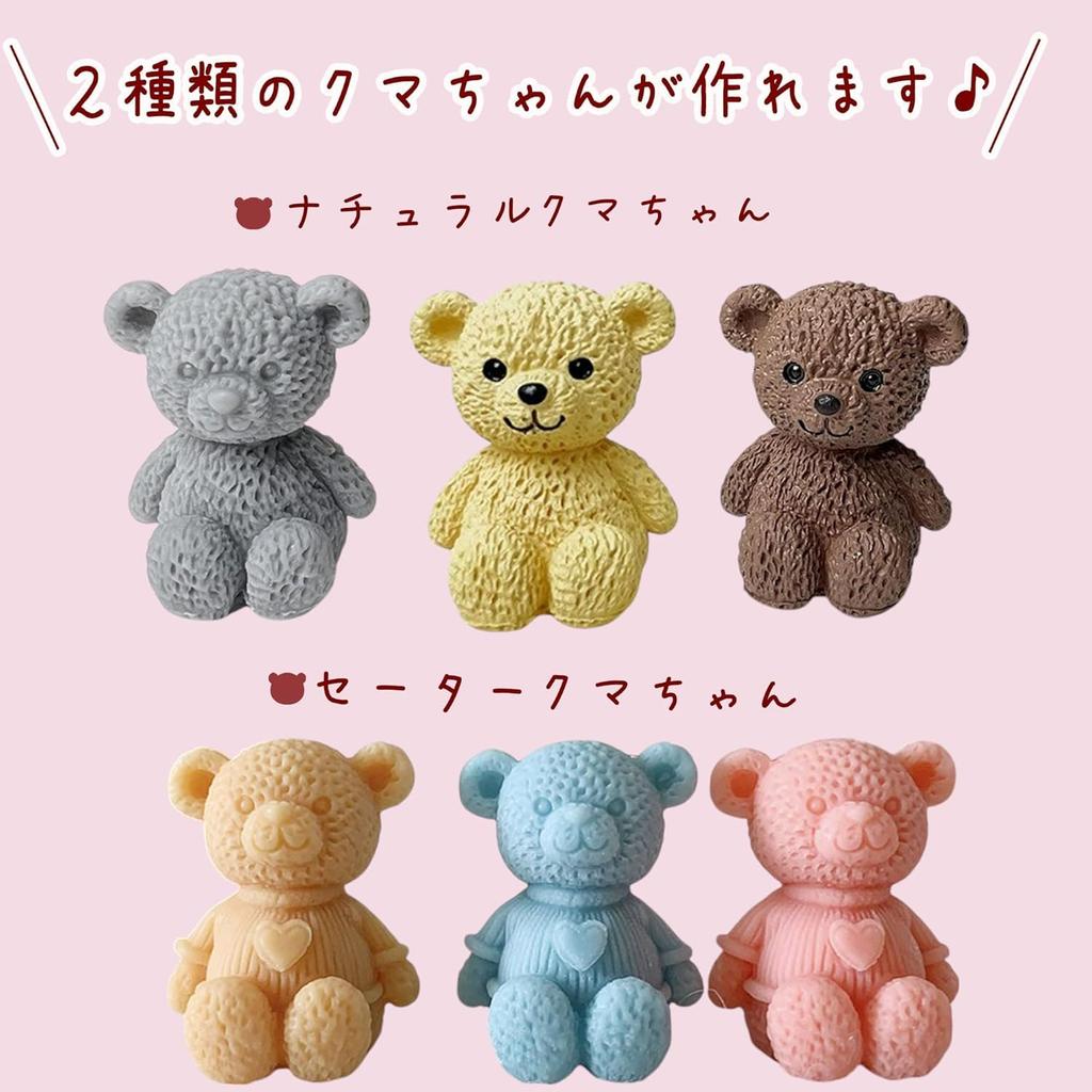 Evergarden 3D Bear Silicone Molds of Bear Animal Resin Aroma Silicone Mirror Finish Bear Set of (Set 2) - Accessories, Earrings, Piercings, Candles,