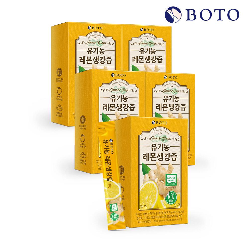 Bottu Organic Lemon Ginger Juice 20g 14 pouches 5 boxes