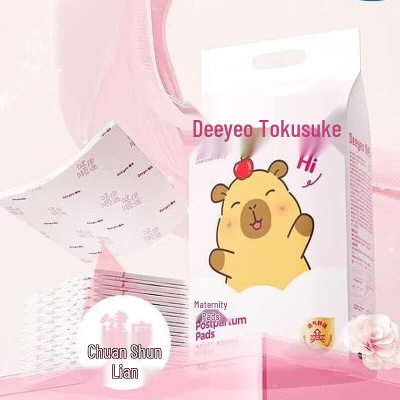 Deyou Disposable Incontinence Pads