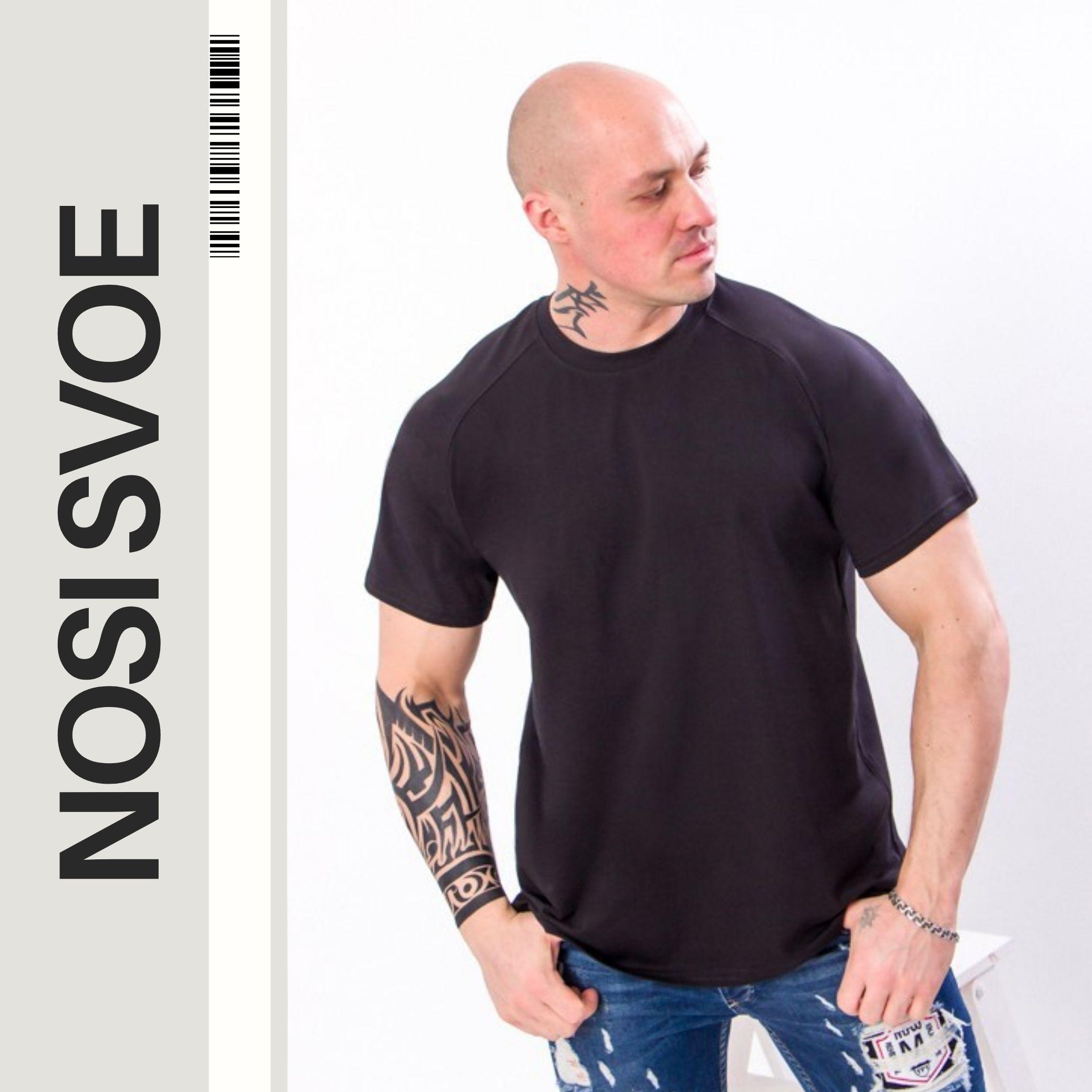 

T-Shirt (men’s) Summer 8011-036-of HC 4XL чорний