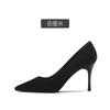 5CM/6CM/7CM/8CM High Quality Stiletto Heels Pumps Women Office Flock Pointed Toe Thin Heel Party Shoes Fashion Woman Shoes