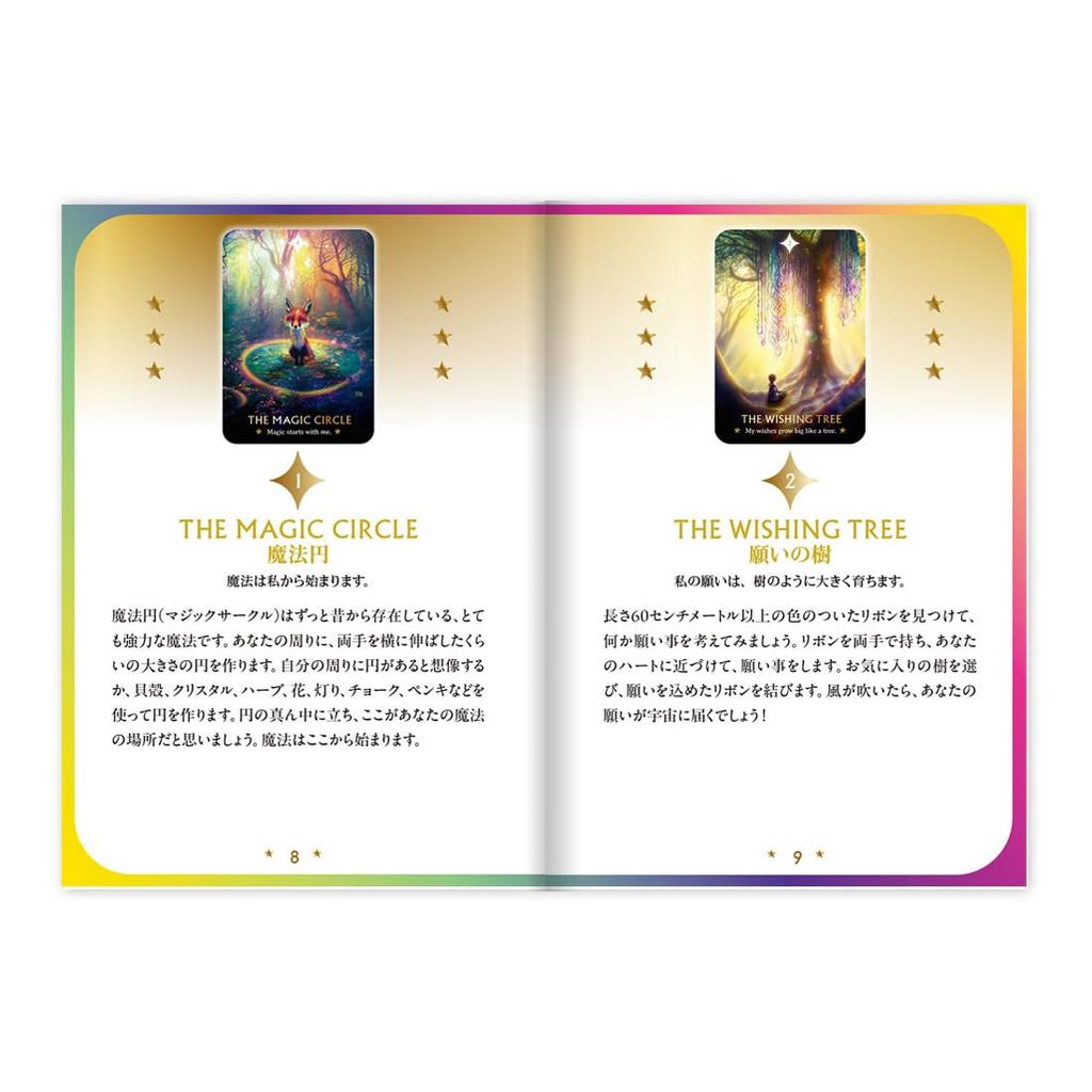 I.I.J Oracle Cards Wish Craft Oracle Japanese Edition Affirmation Fortune Telling with Japanese Instruction Manual