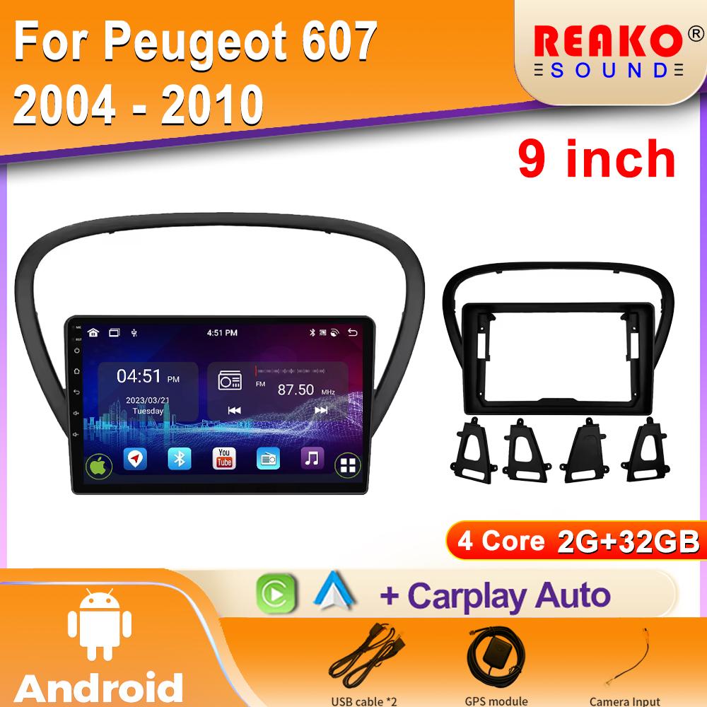 

Автомобільний радіо для Peugeot 607 2004 - 2010 Android Auto Carplay GPS-навігація Мультимедійний плеєр Відео Стерео Головний пристрій 2din DVD 4 core 2GB+32GB carplay
