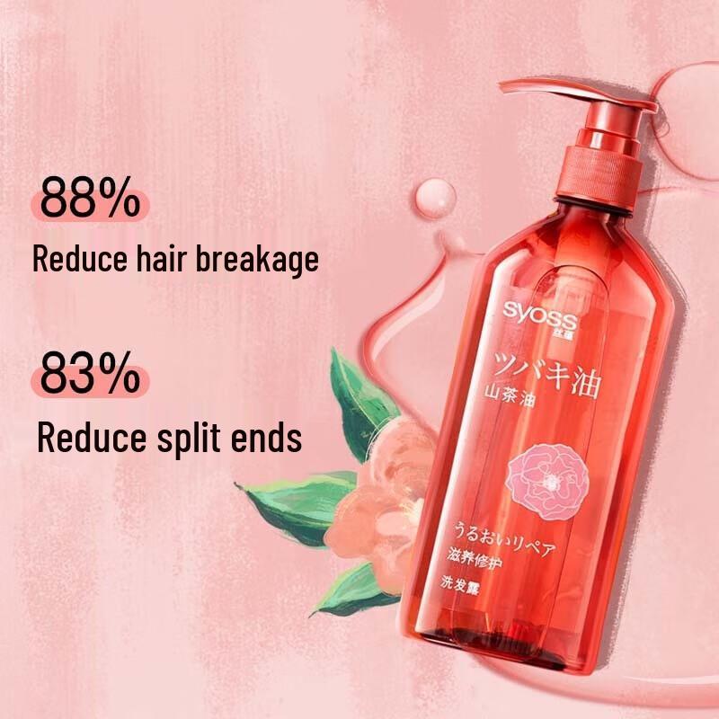 Syoss Camellia Oil Nourishing Repair Shampoo