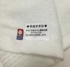 Imabari håndkle ansiktshåndkle sett med 10 hvite hotelltype 34x85 cm vannabsorberende laget i Japan