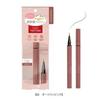K-Palette - 1 Day Tattoo Liquid Eyeliner