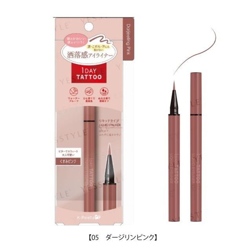 K-Palette - 1 Day Tattoo Liquid Eyeliner