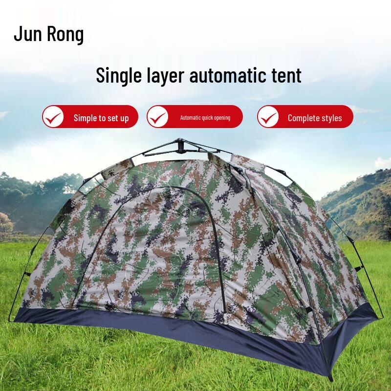 

Junrong Camouflage Automatic Outdoor Tent 2x1m