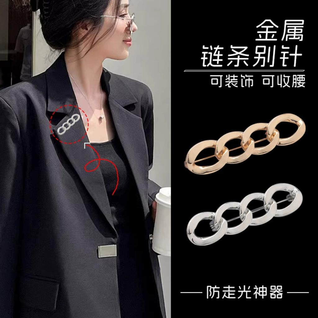 Pants Waist Adjuster Pin for Waistband Tightening - Clip for Jeans and Trousers