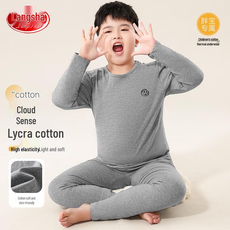 LANGSHA Boys' Plus Size Thermal Underwear Set