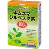 Orihiro NL 100 Healthy Tea  Gymnema Sylvestre  Tochu  Mulberry Leaf 26 bags