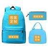 Children'S School Bag Casual Backpack Making Primary And Secondary School Students Three-Piece Backpack