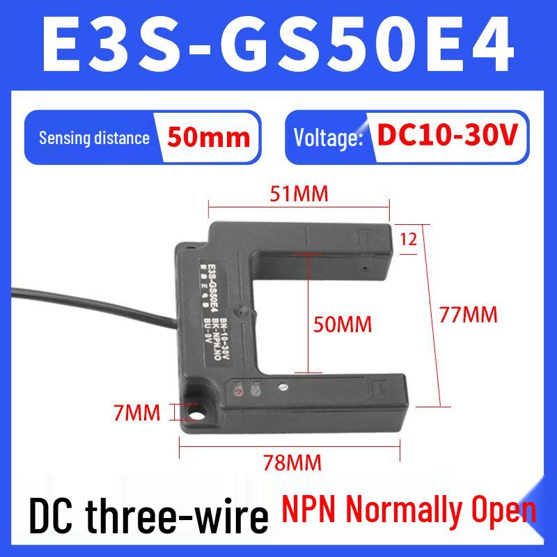 E3S-GS50E4 U-Shaped Groove Photoelectric Infrared Elevator Level Sensor