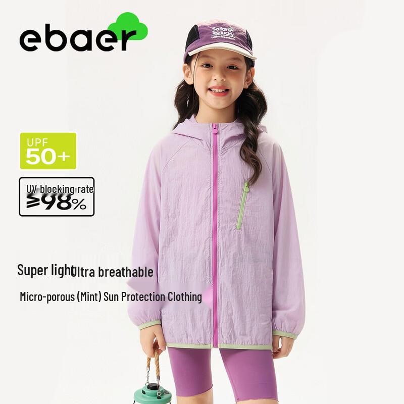 EBAER 2026 Summer Kids' Unisex Lightweight Sun Protection Jacket