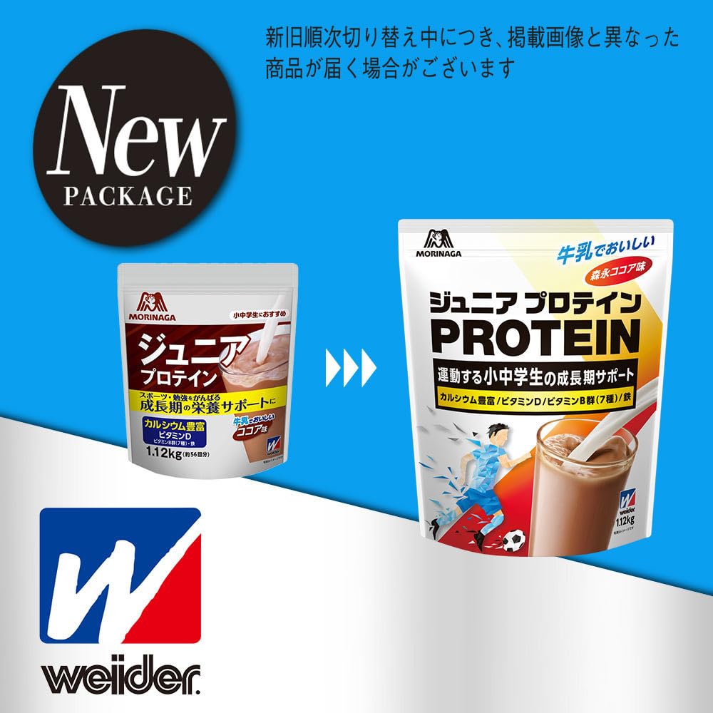 Morinaga Junior Protein Cocoa Flavor 1.12kg