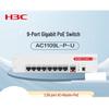 H3C 9-Port Gigabit PoE Router & AC Controller