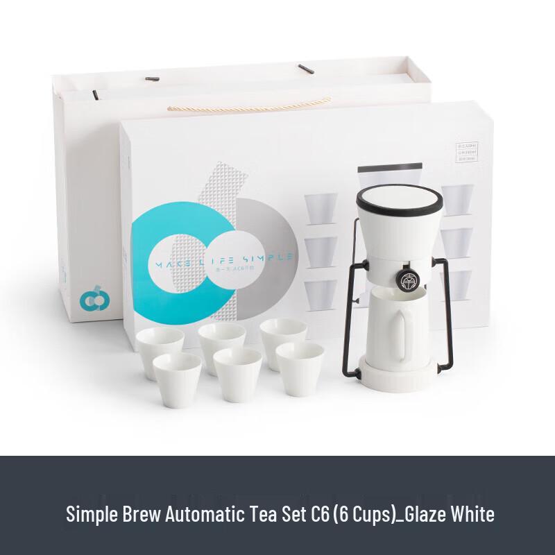 Mr. Nanshan Simple Semi-Automatic Tea Set