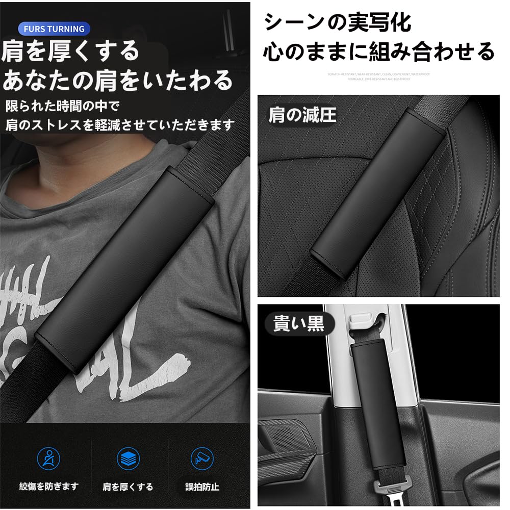 DKJLSTORE Seat Belt Seat Belt Cover Seat Belt Shoulder Shoulder Pad Eco-friendly PU Leather