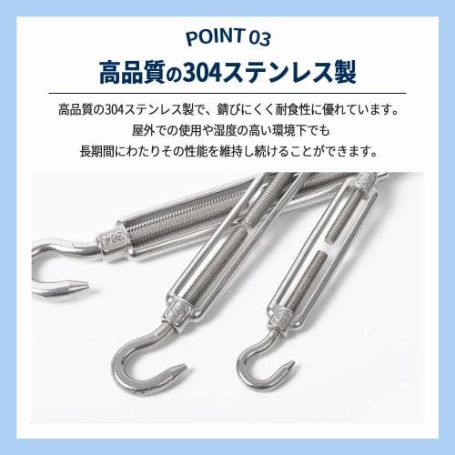 Mitoland Turnbuckles (Hook-to-Hook), Adjustable Tension for Wire Rope and Cable, Stainless Steel 304, Strong Wind Protection, Construction Materials,