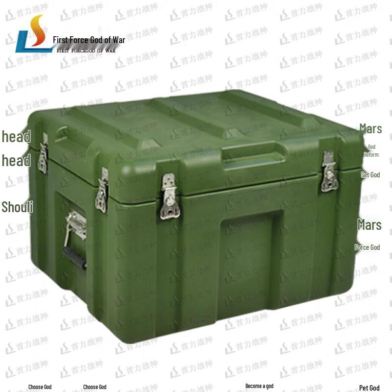 Shouli Ares Rotomolded Transport Box