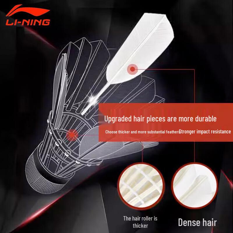 Li-Ning D1 Duck Feather Badminton Shuttlecocks
