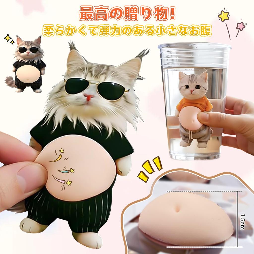 aninako Fat Cat Squishy 3D New Soft Belly Marshmallow Squishy Fat Dog Cat Stress Relief Cute 3D Marshmallow Fluffy Stickers for Planner Cell Phone