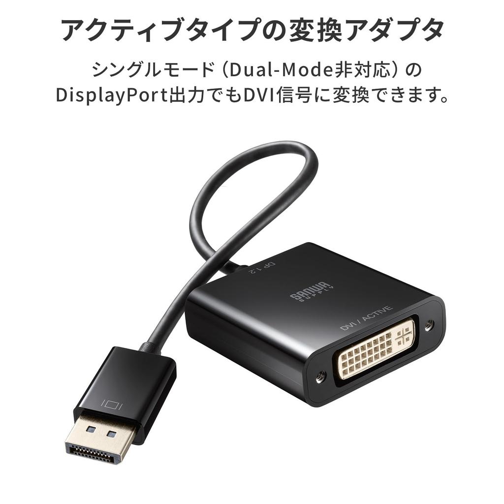 Sanwa Supply DisplayPort to DVI Adapter (Active Type) AD-DPDVA02