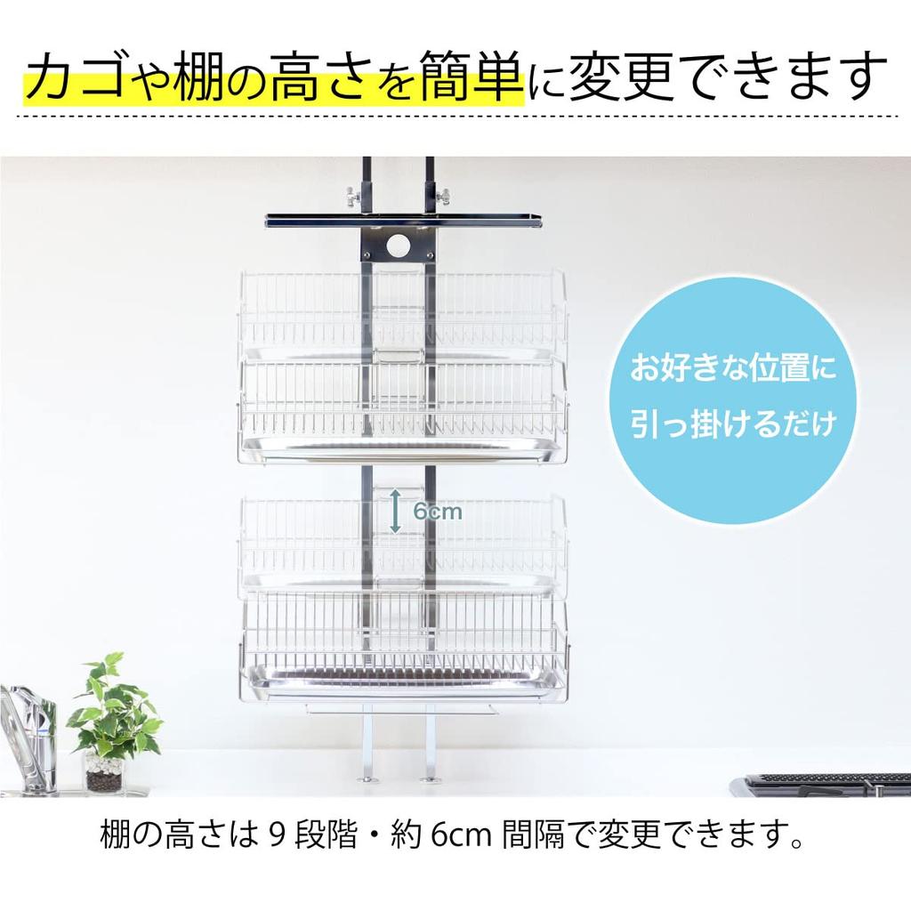 Kawaguchi Kohki Tensioned Drainer Basket Baskets 1 Drainer Rack Above the Sink Kitchen Made in Japan Tsubame Sanjo Large Capacity Slim Tension Cutting