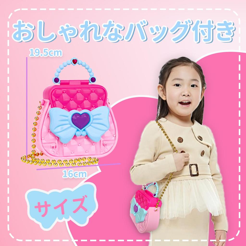 OTONOPI Makeup Toy Set with Cell and Perfect for Girls and Ages 6 and Pretend Christmas Gift Set, 17-Piece Phone, Watch, Key, Non-Staining, Children,