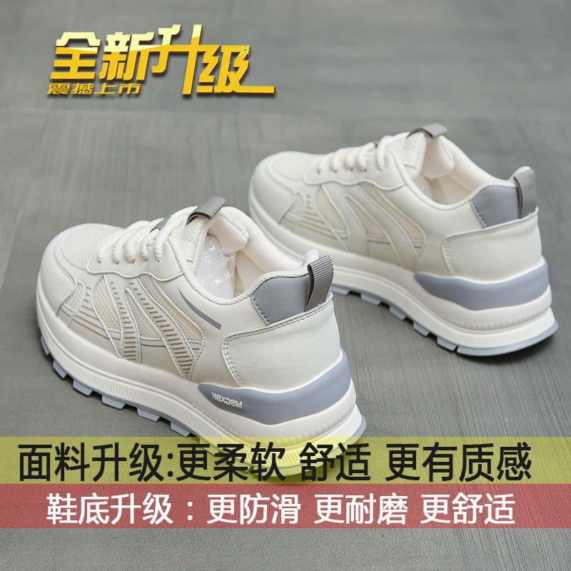

ins Korean version of mesh dad shoes women s 2025 spring new casual shoes female breathable schoolgirl sneakers 41