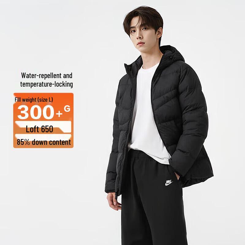 Nike Men's Hooded Winter Down Jacket