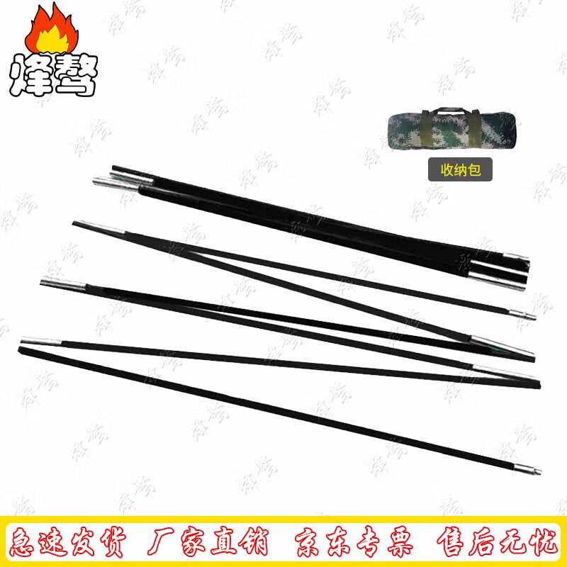 Fenga Outdoor Camping Tents & Accessories