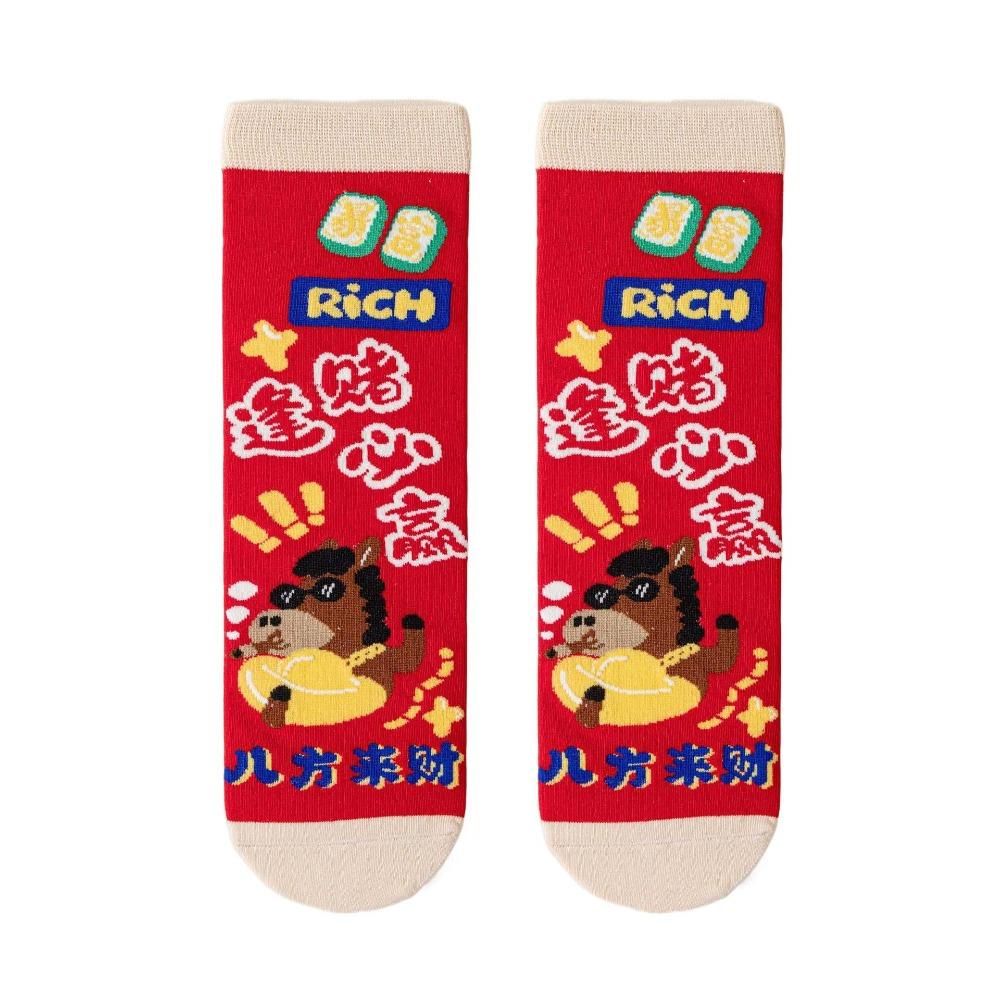Cartoon Letter New Year Red Socks Mahjong Horse Year Red Socks  Spring Festival