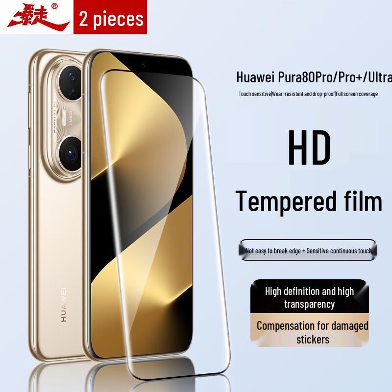 

Huawei HD Tempered Glass Screen Protector (2-Pack)