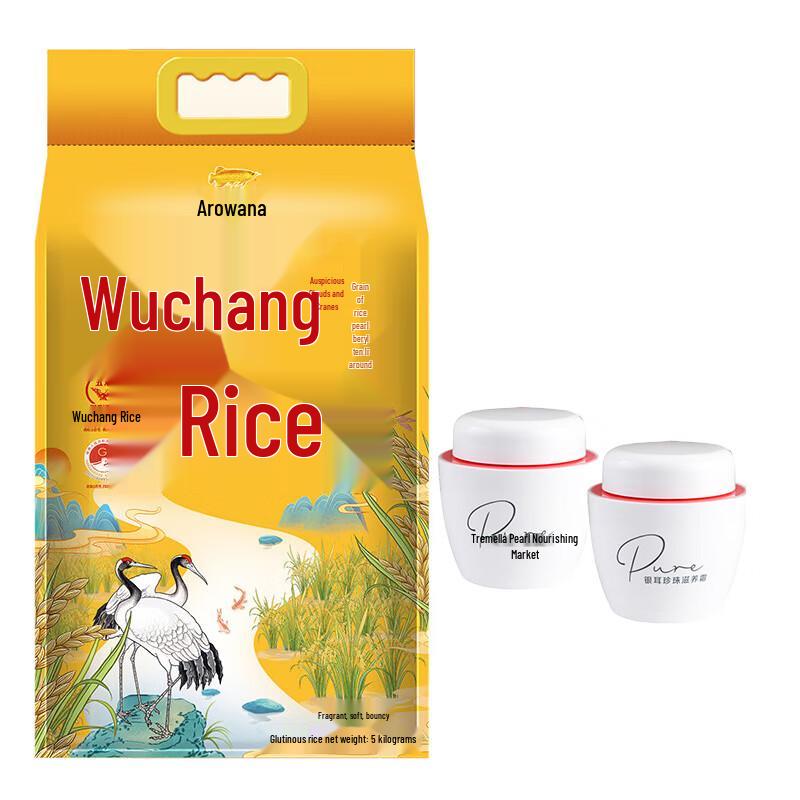

MAXAM Tremella Pearl Cream & Wuchang Rice Bundle