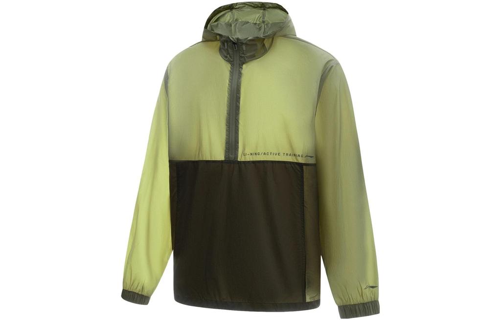 Li Ning Fitness Series Jacket Men's Green AFDT545-5