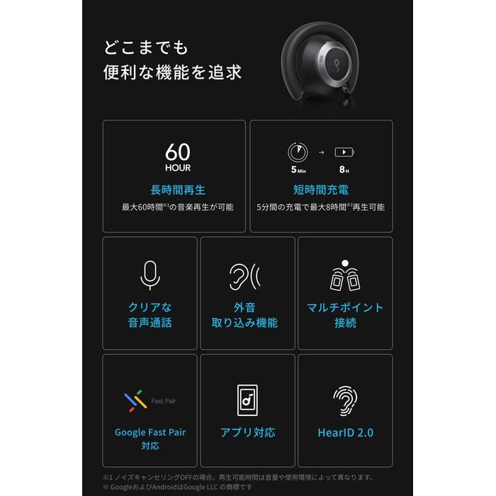 Anker Soundcore Space One Pro (Bluetooth Wireless Headphones) - 60H Playtime, Noise Cancelling, LDAC/Hi-Res, Midnight Black
