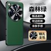 Applicable To Oppofindx9ultra Mobile Phone Case, New Metal Lens All-inclusive Anti-drop X8pro Business Leather Case