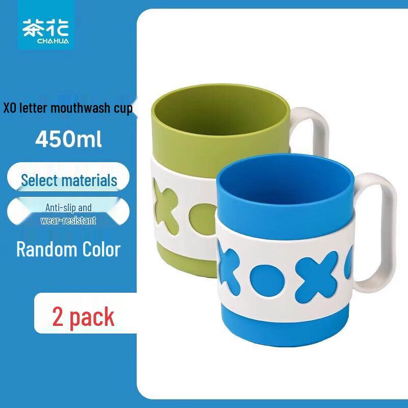 Chahua Couple Plastic Wash Cups