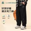 Yishidai Boys' Trendy Wide-Leg Athletic Pants