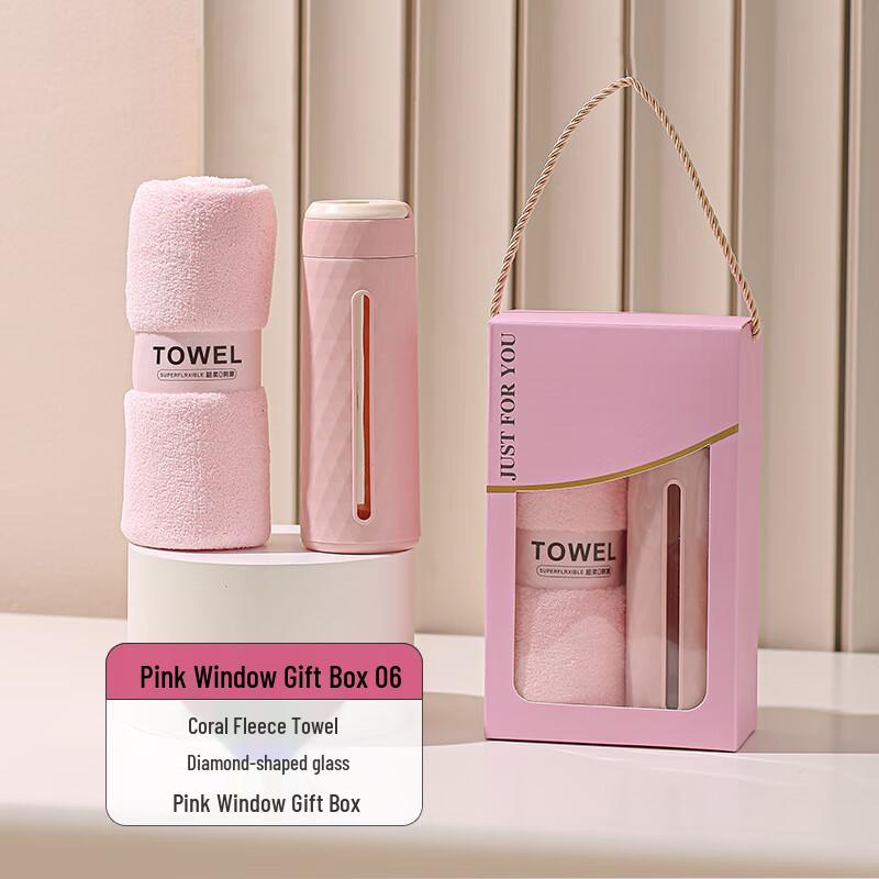 Corporate Gift Set: Diamond Glass Cup & Towel Set 6