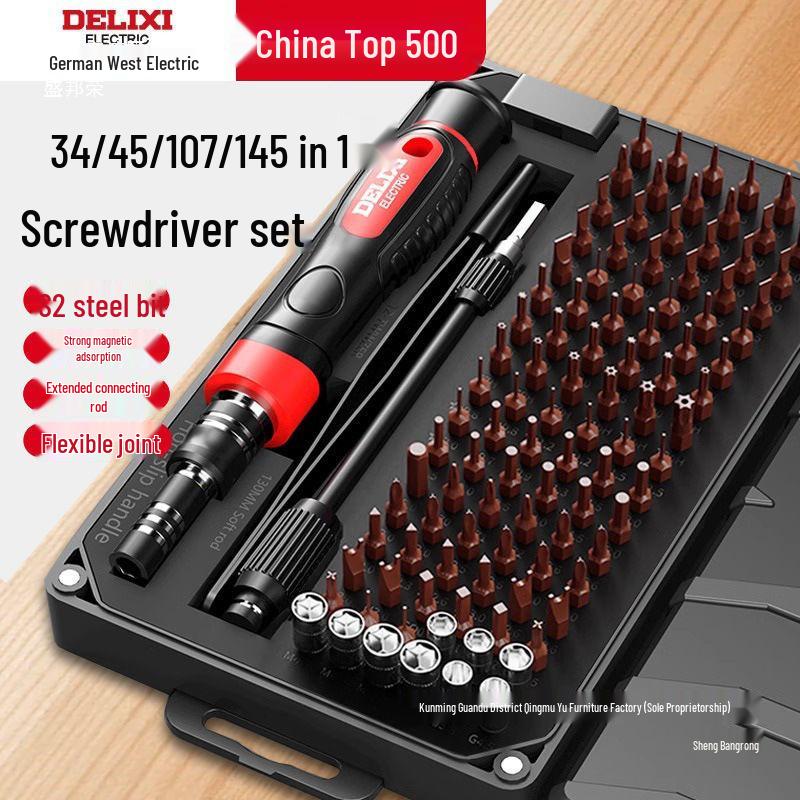 Delixi Phillips Torx Mini Screwdriver Set for Mobile Phone Repair