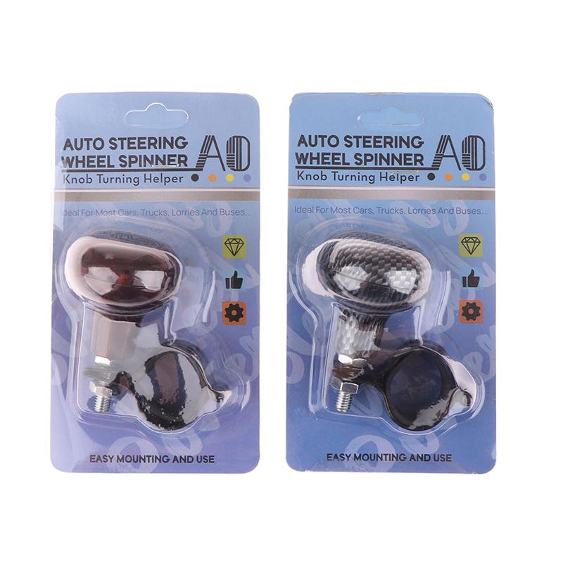 Universal Car Anti Slip Steering Wheel Knob Heavy Duty Spinner Handle Ball Cover Handle Booster Grip Protective Auxiliary Ball
