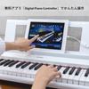 Yamaha YAMAHA electronic keyboard piaggero white NP-32WH